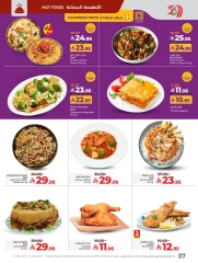 Page 7 in Everything under 30 riyals at lulu Saudi Arabia