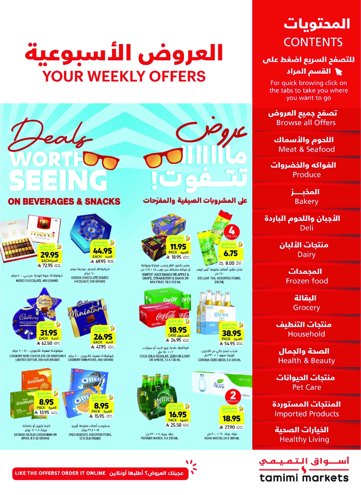 Page 1 in Weekly Deals at Tamimi markets Saudi Arabia