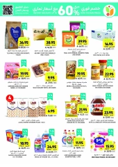Page 11 in Weekly Deals at Tamimi markets Saudi Arabia