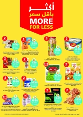 Page 12 in Weekly Deals at Tamimi markets Saudi Arabia