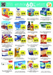 Page 20 in Weekly Deals at Tamimi markets Saudi Arabia