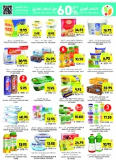 Page 21 in Weekly Deals at Tamimi markets Saudi Arabia