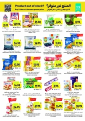Page 23 in Weekly Deals at Tamimi markets Saudi Arabia