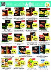 Page 24 in Weekly Deals at Tamimi markets Saudi Arabia
