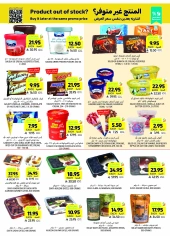 Page 27 in Weekly Deals at Tamimi markets Saudi Arabia