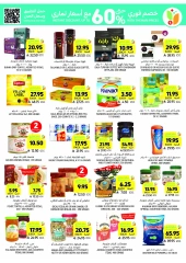 Page 28 in Weekly Deals at Tamimi markets Saudi Arabia