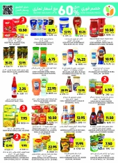 Page 32 in Weekly Deals at Tamimi markets Saudi Arabia