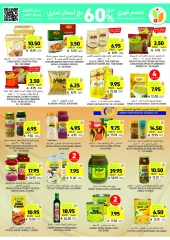 Page 34 in Weekly Deals at Tamimi markets Saudi Arabia