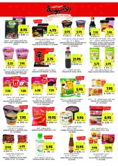 Page 35 in Weekly Deals at Tamimi markets Saudi Arabia