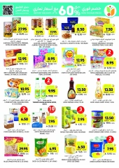 Page 36 in Weekly Deals at Tamimi markets Saudi Arabia