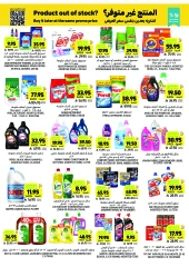 Page 40 in Weekly Deals at Tamimi markets Saudi Arabia