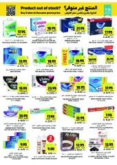 Page 41 in Weekly Deals at Tamimi markets Saudi Arabia