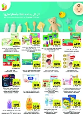 Page 42 in Weekly Deals at Tamimi markets Saudi Arabia