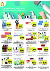 Page 43 in Weekly Deals at Tamimi markets Saudi Arabia