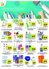 Page 45 in Weekly Deals at Tamimi markets Saudi Arabia