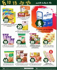 Page 7 in Rain Money Offers at Grand Hypermarket Saudi Arabia