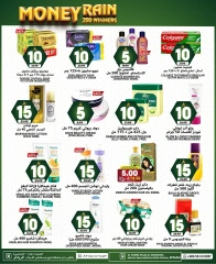 Page 17 in Rain Money Offers at Grand Hypermarket Saudi Arabia