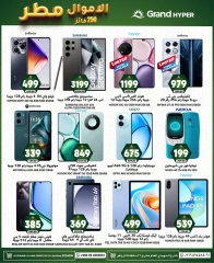 Page 39 in Rain Money Offers at Grand Hypermarket Saudi Arabia