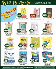 Page 12 in Rain Money Offers at Grand Hypermarket Saudi Arabia