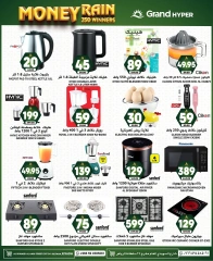 Page 31 in Rain Money Offers at Grand Hypermarket Saudi Arabia