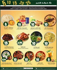 Page 5 in Rain Money Offers at Grand Hypermarket Saudi Arabia