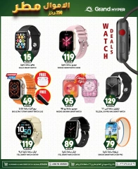 Page 37 in Rain Money Offers at Grand Hypermarket Saudi Arabia