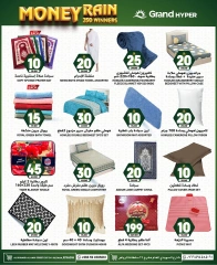 Page 25 in Rain Money Offers at Grand Hypermarket Saudi Arabia