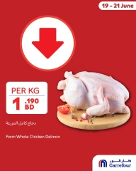 Page 1 in Priced Low at Carrefour Bahrain