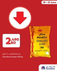Page 2 in Priced Low at Carrefour Bahrain