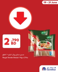 Page 4 in Priced Low at Carrefour Bahrain