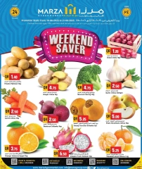 Página 1 |Ofertas de fin de semana en Hipermercado Marza Katar