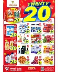 صفحة 1 |عروض 20 لدي مارك اند سيف السعودية
