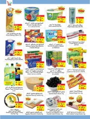 Page 7 in Fly To Home offers at Layan Hypermarket Saudi Arabia