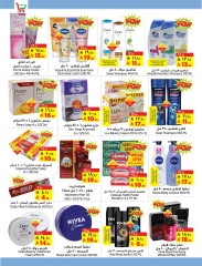 Page 9 in Fly To Home offers at Layan Hypermarket Saudi Arabia