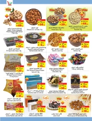 Page 8 in Fly To Home offers at Layan Hypermarket Saudi Arabia