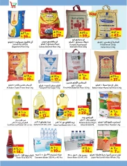 Page 3 in Fly To Home offers at Layan Hypermarket Saudi Arabia