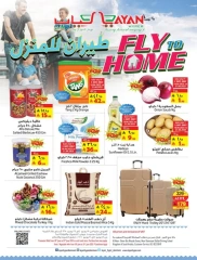 Page 1 in Fly To Home offers at Layan Hypermarket Saudi Arabia