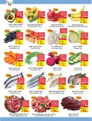 Page 2 in Fly To Home offers at Layan Hypermarket Saudi Arabia