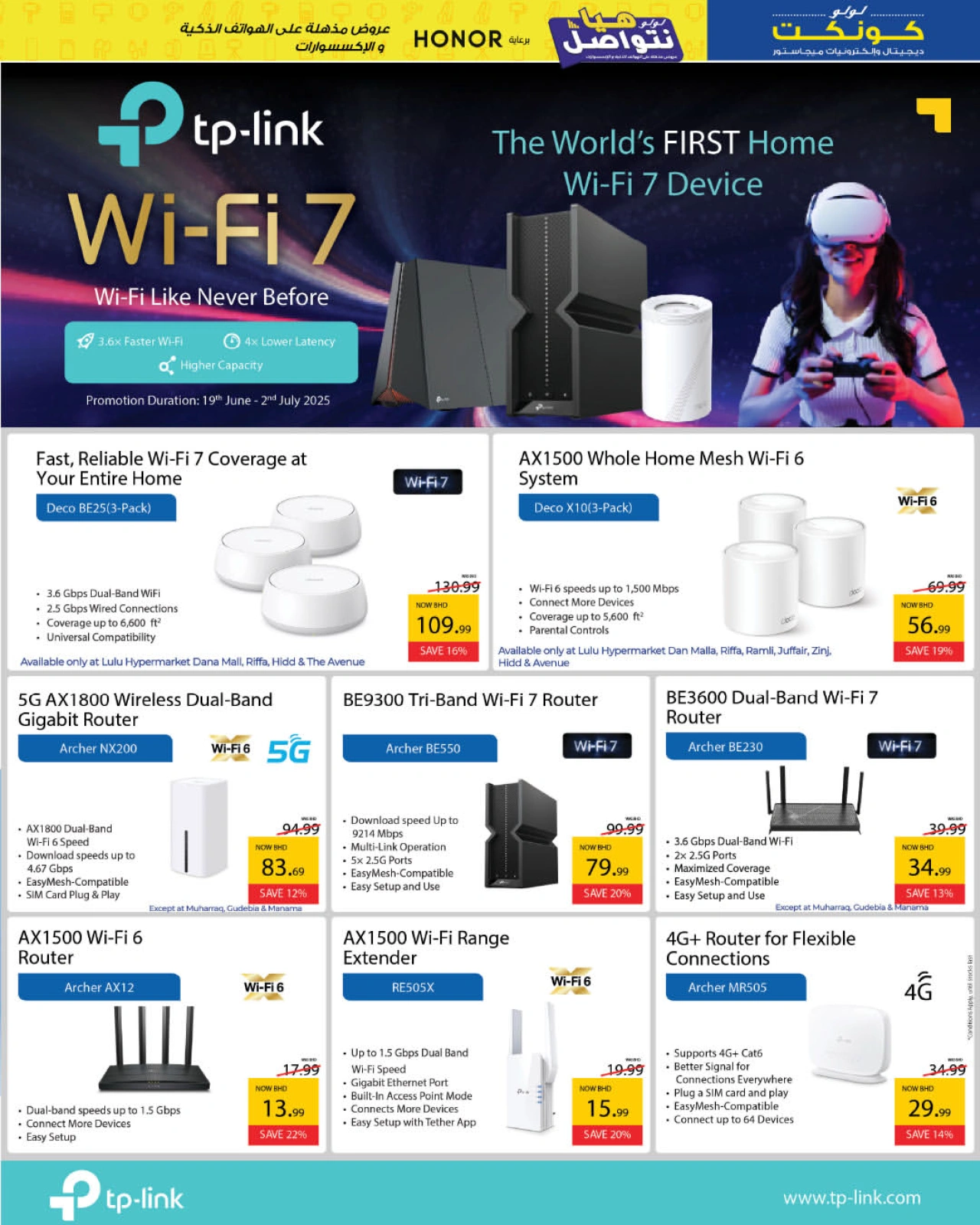 Page 14 in Let's Talk Offers at lulu Bahrain
