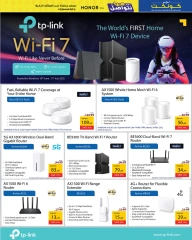 Page 14 in Let's Talk Offers at lulu Bahrain