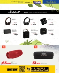 Page 22 in Let's Talk Offers at lulu Bahrain