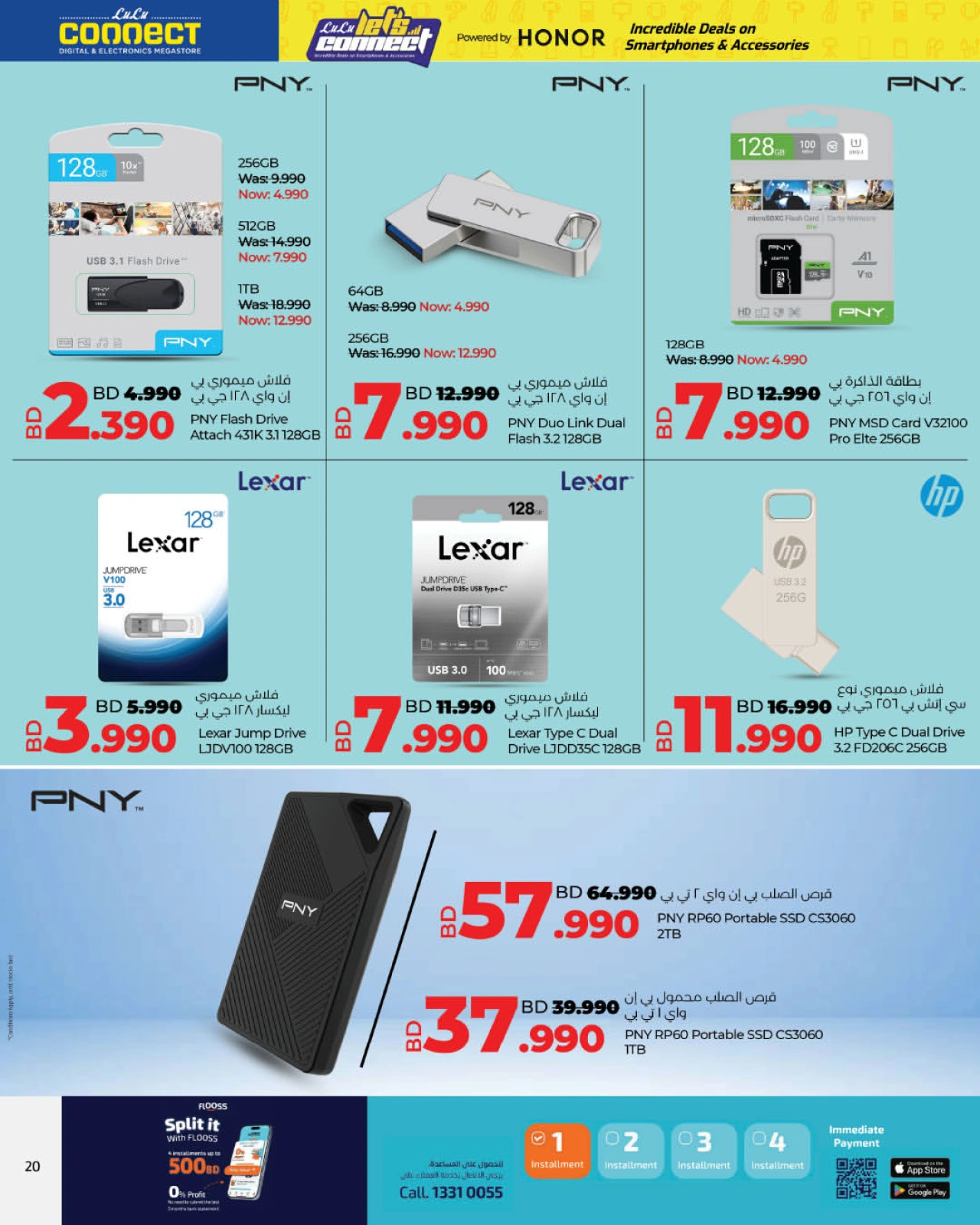 Page 13 in Let's Talk Offers at lulu Bahrain