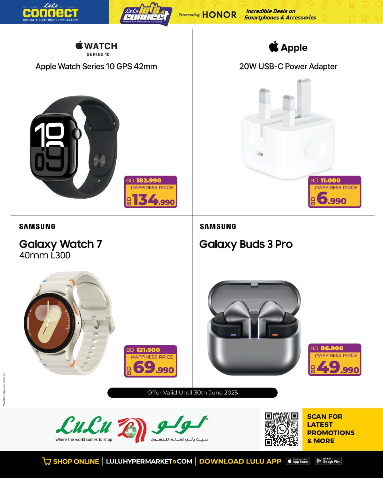 Page 26 in Let's Talk Offers at lulu Bahrain