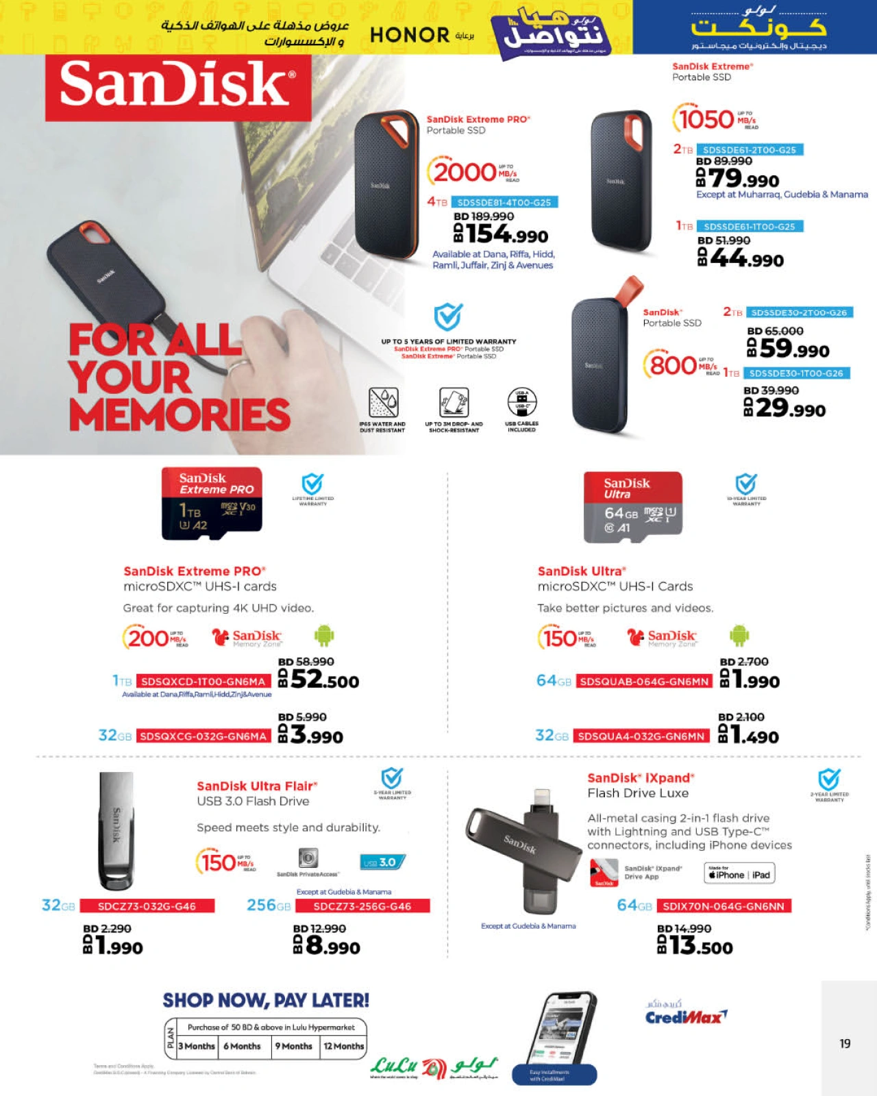 Page 12 in Let's Talk Offers at lulu Bahrain