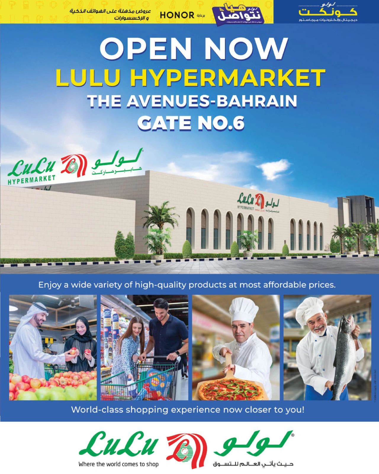 Page 25 in Let's Talk Offers at lulu Bahrain
