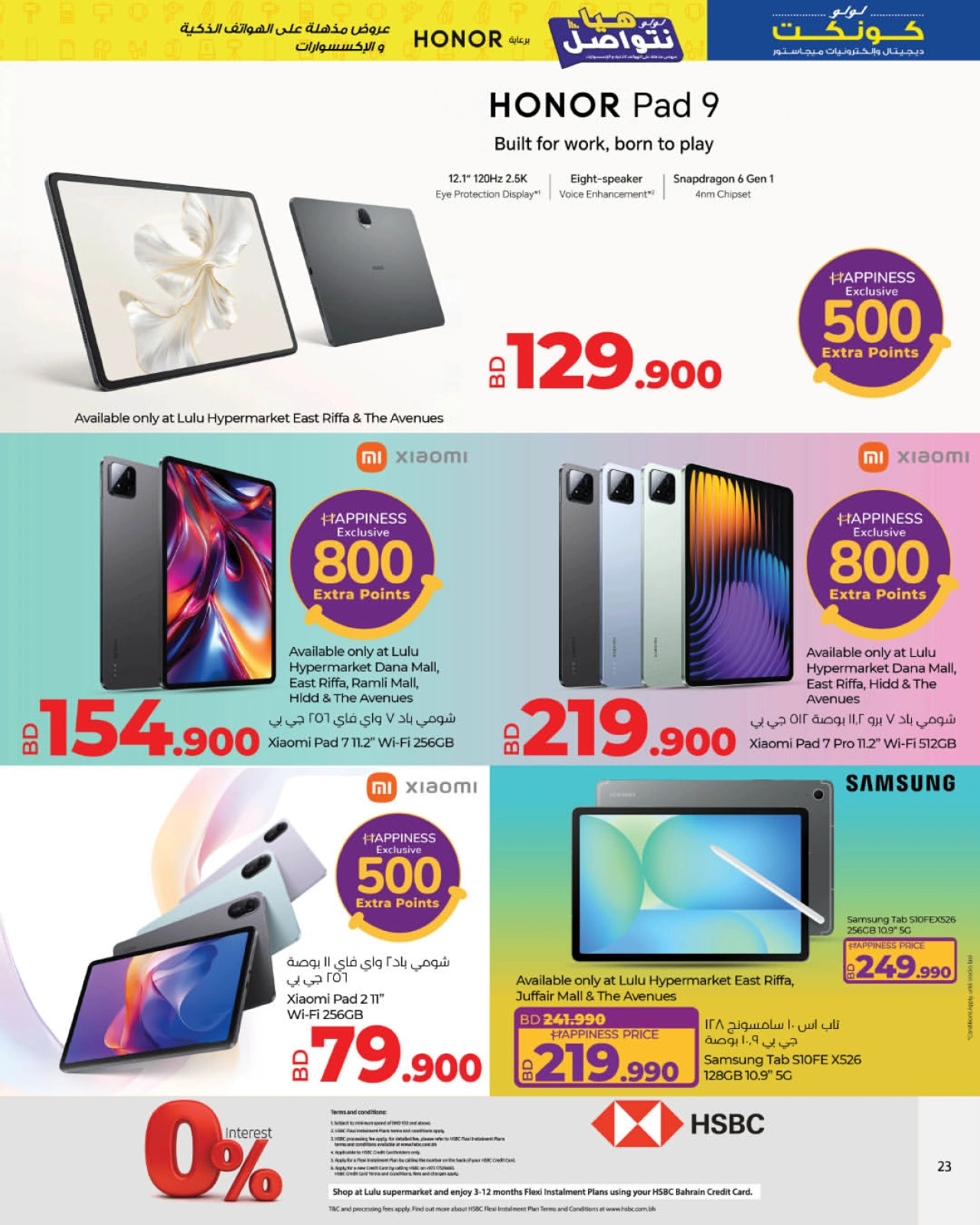Page 16 in Let's Talk Offers at lulu Bahrain