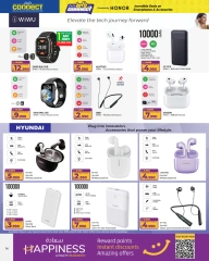 Page 33 in Let's Talk Offers at lulu Bahrain
