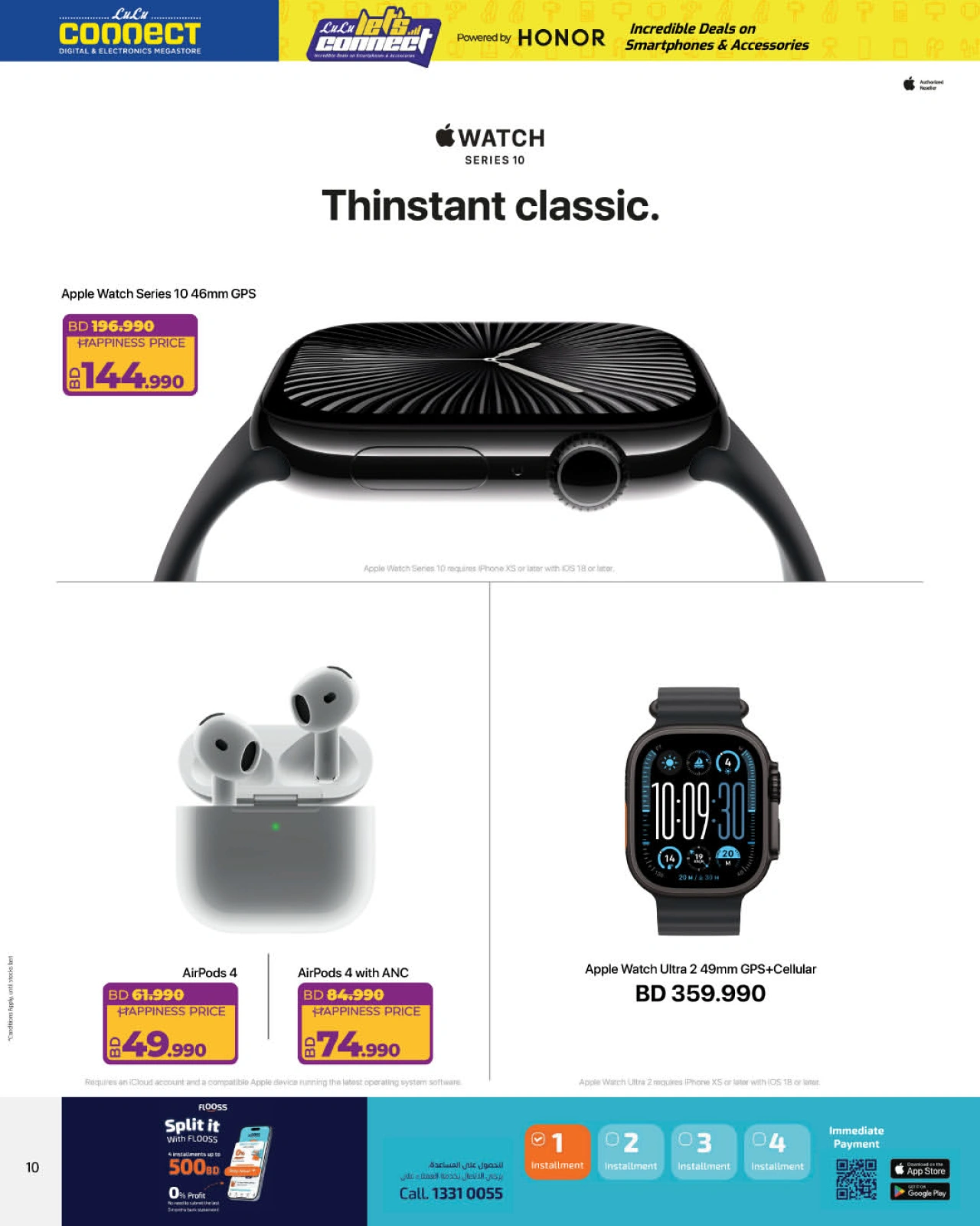 Page 29 in Let's Talk Offers at lulu Bahrain