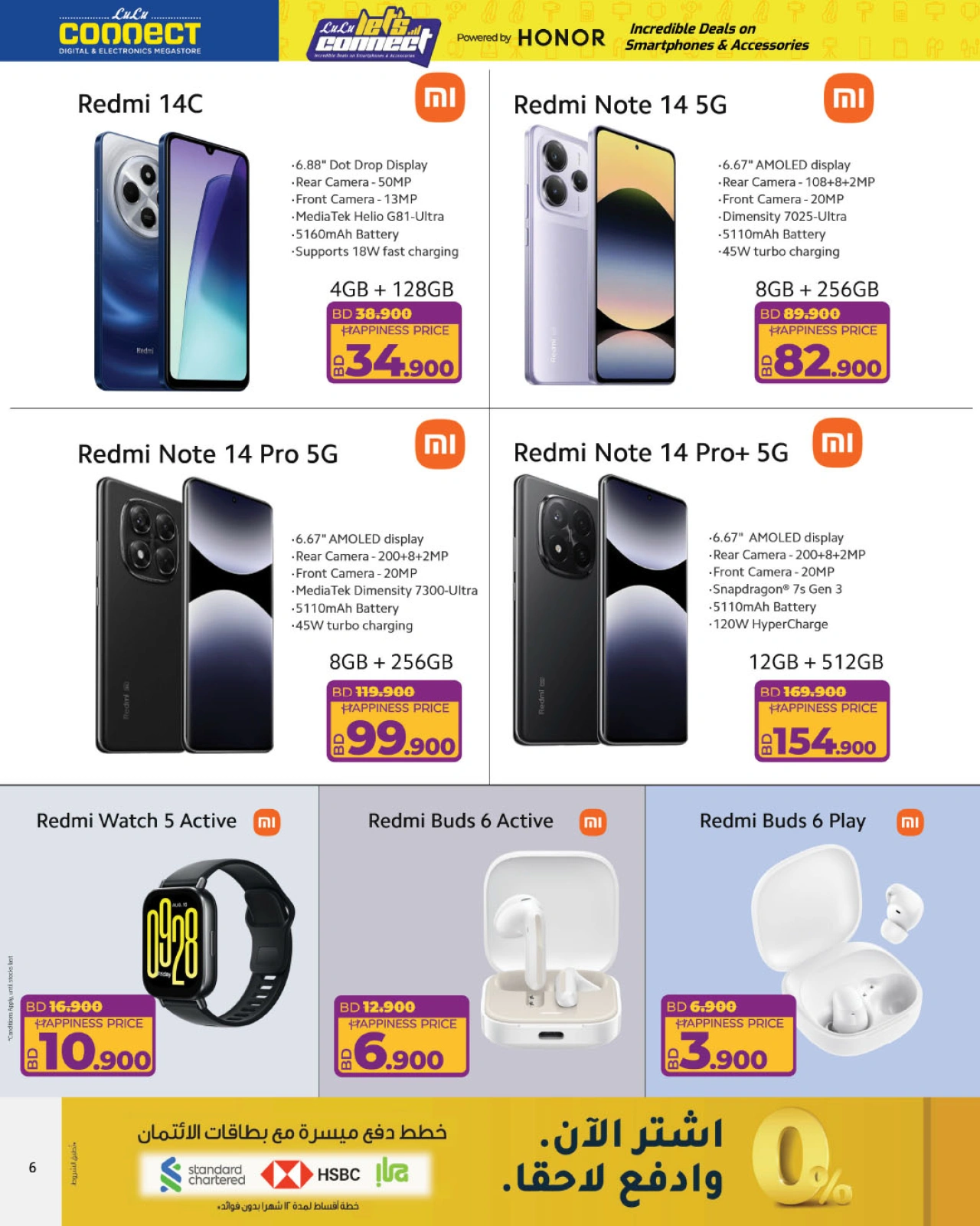 Page 6 in Let's Talk Offers at lulu Bahrain