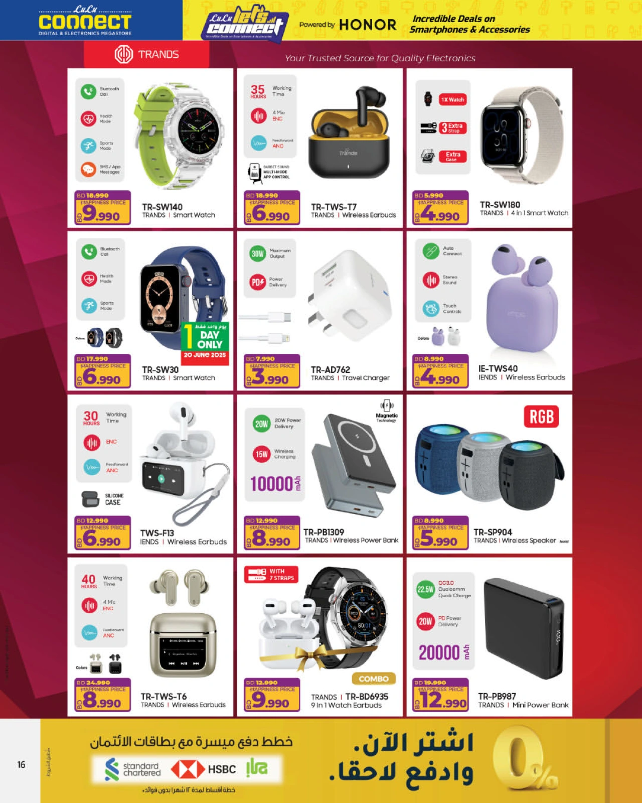 Page 35 in Let's Talk Offers at lulu Bahrain